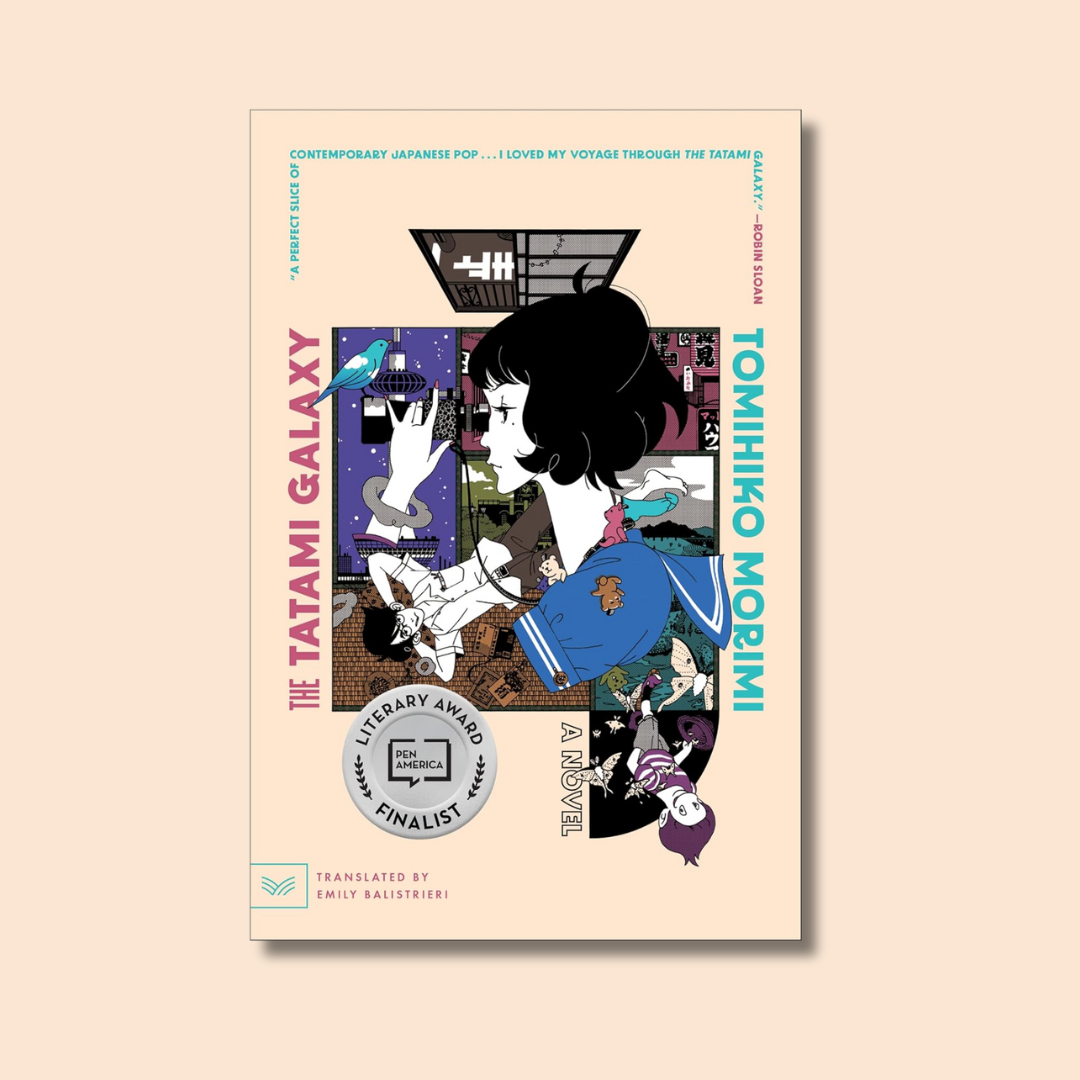 The Tatami Galaxy cover