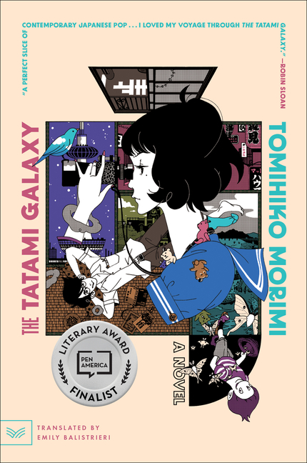 The Tatami Galaxy cover